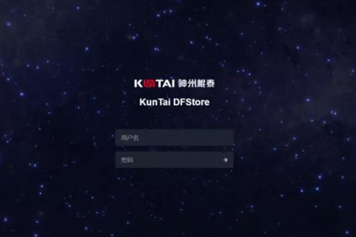 金年会DFStore 522文件系统 ——5G 时代海量数据的守护者与赋能者