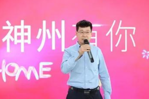 “新起亦庄，金年会有你”金年会数码正式入驻经开区信创园