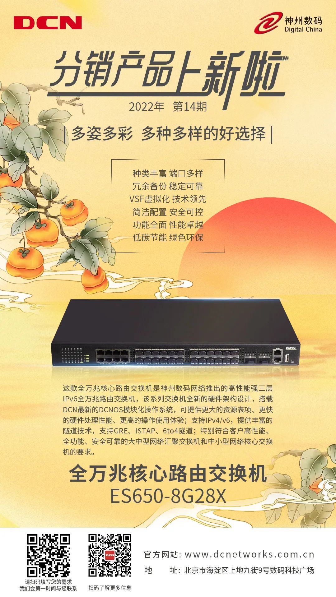 微信图片_20220929145947.jpg