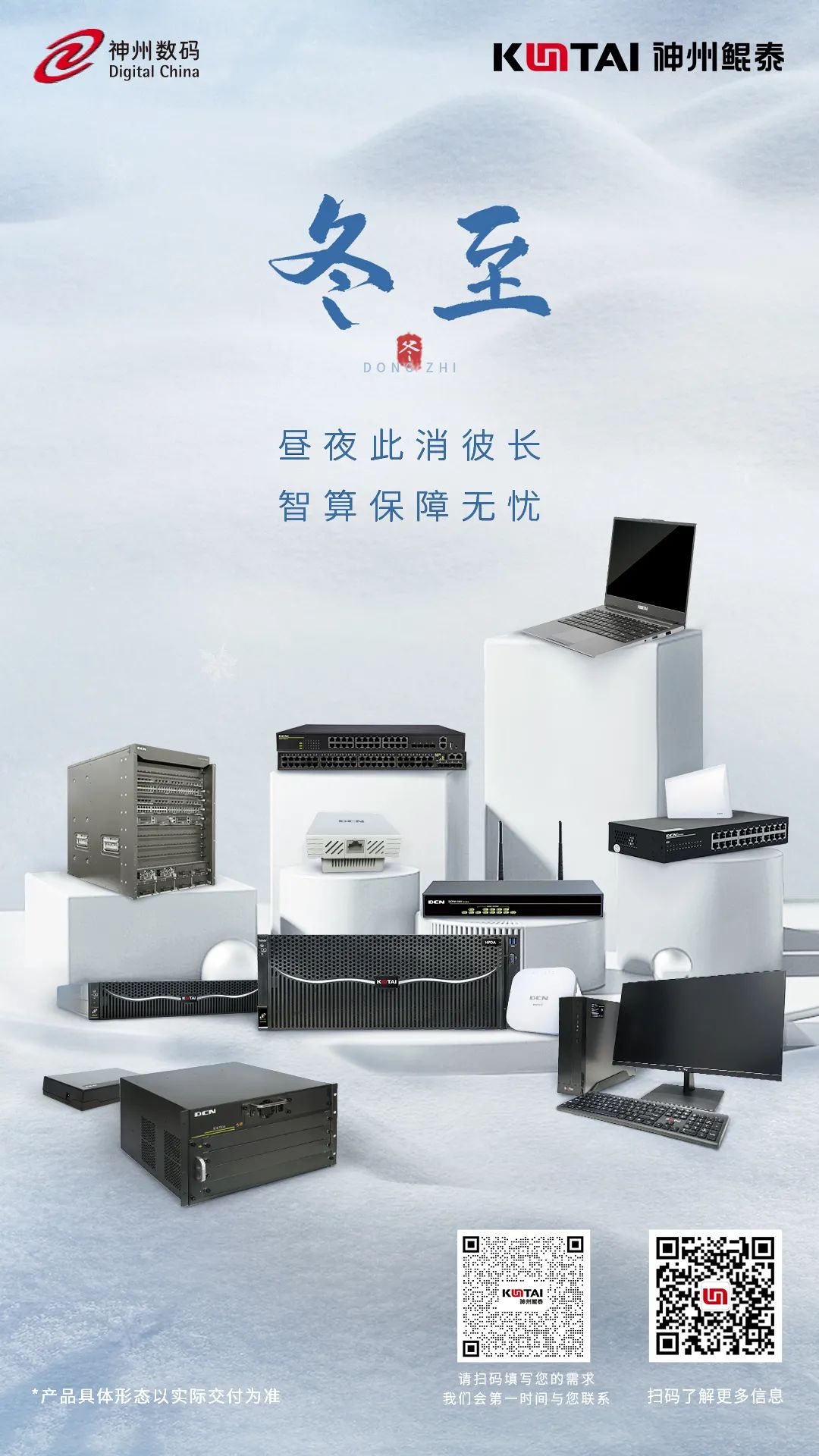 微信图片_20221228184102.jpg