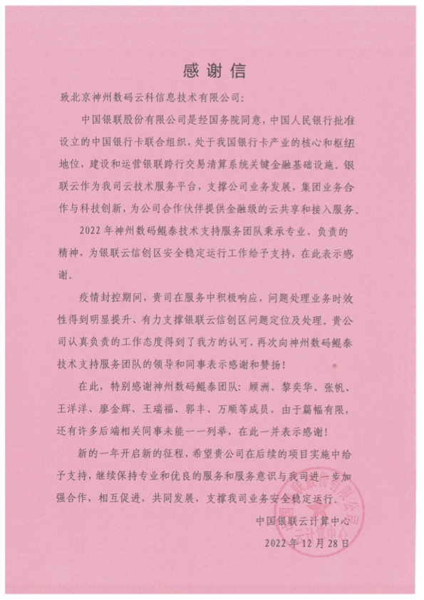 20221228184918.png
