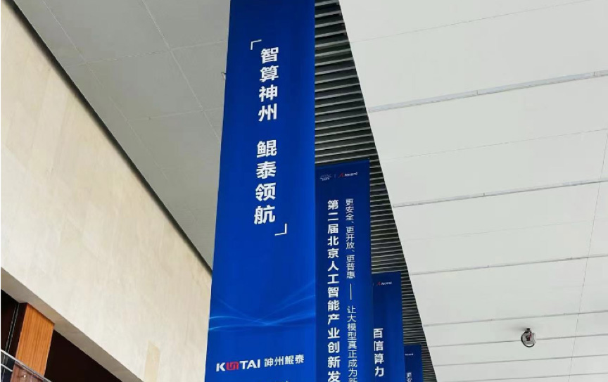 微信图片_20240301135435.jpg