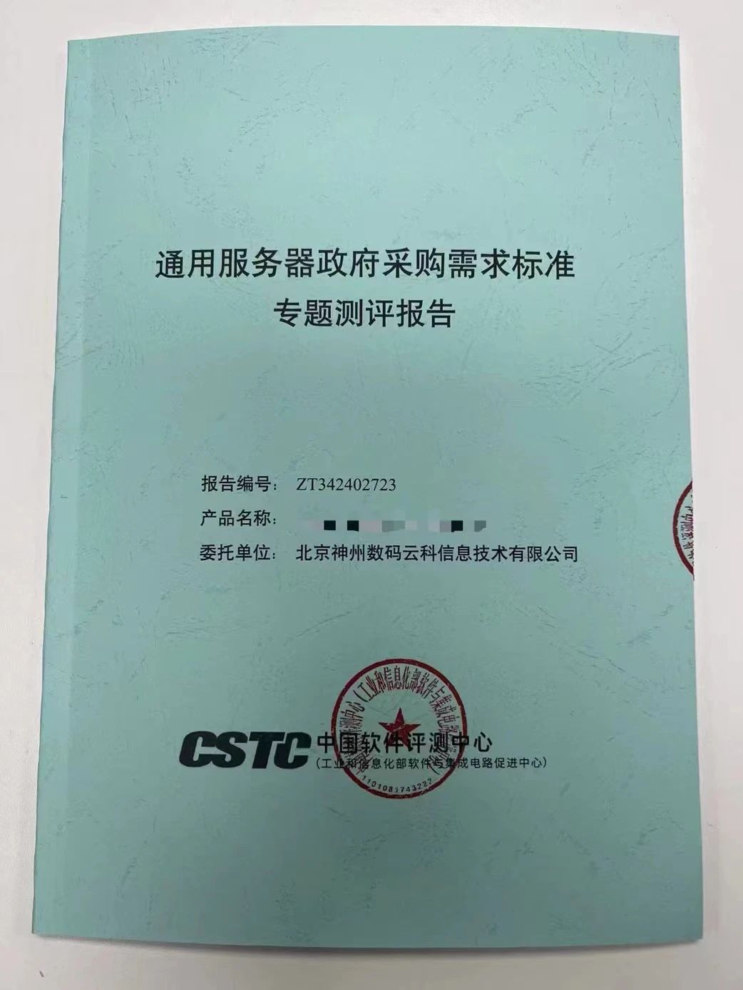 微信图片_20240219161423_01.jpg