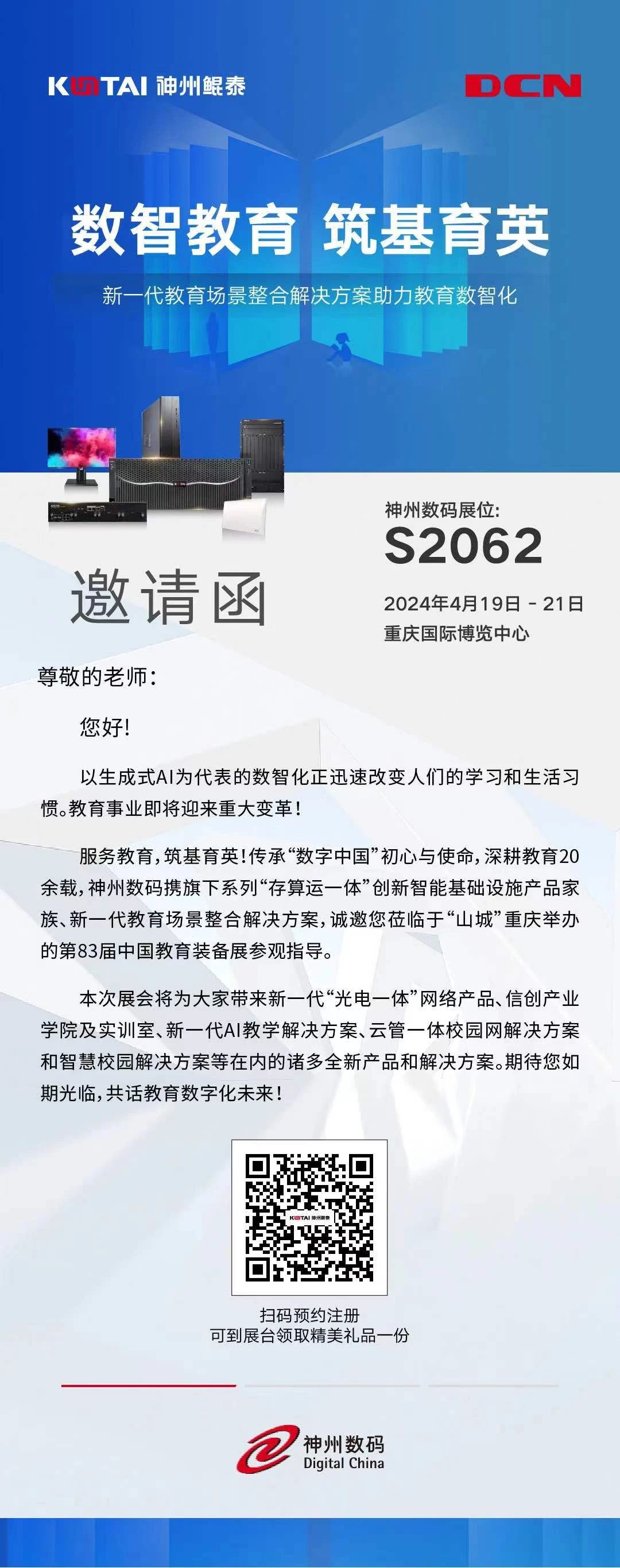 微信图片_20240420114004.jpg