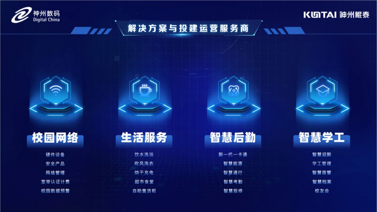微信图片_20240422095741.jpg