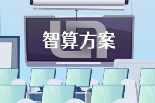 智算方案丨金年会DCN高教校园网智行解决方案