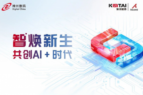金年会即将亮相2024中国移动全球合作伙伴大会