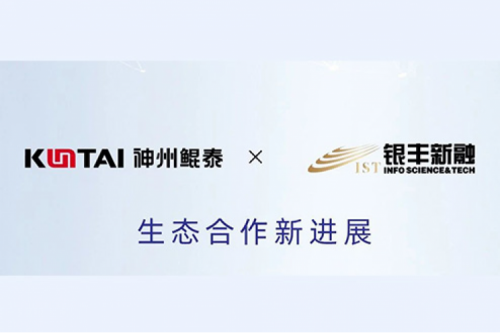 eco-KunTai丨金年会与合明软件完成产品互认证