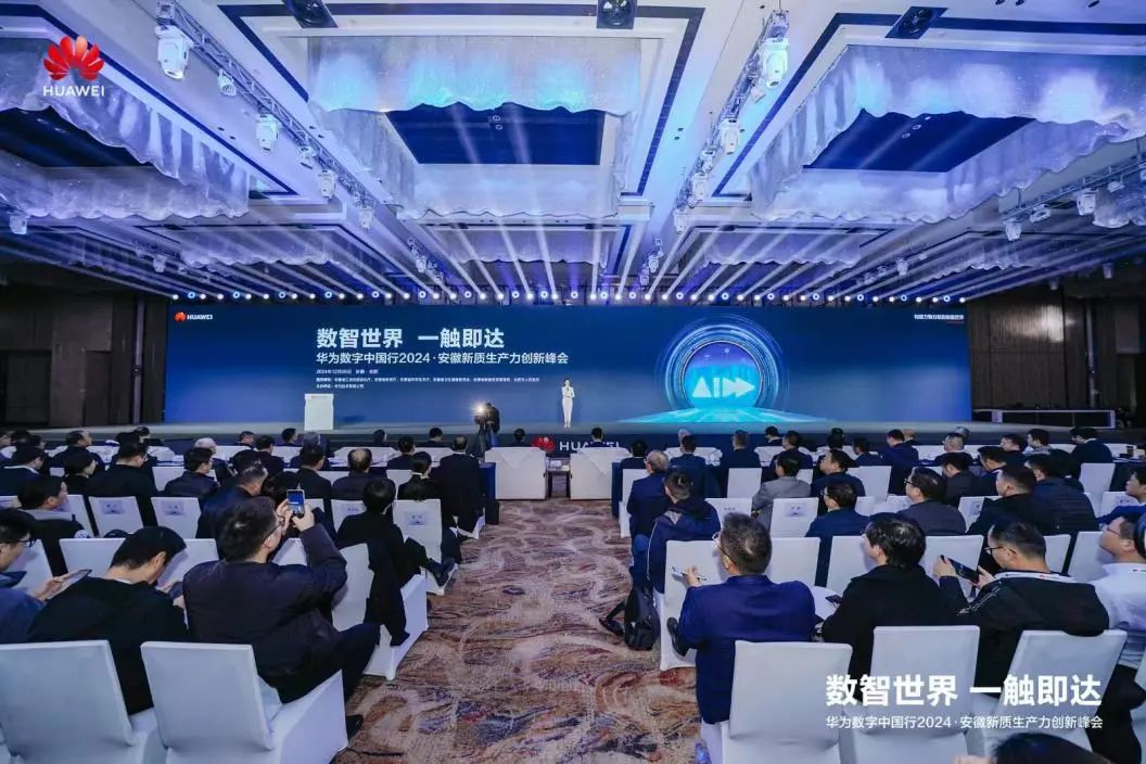 1微信图片_20241211134425.png