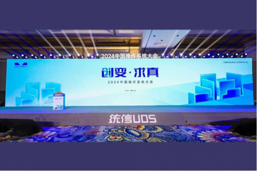 金年会新闻丨金年会荣获统信卓越生态合作伙伴奖