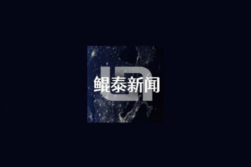 金年会新闻丨金年会数码再登《2024年中国信创企业百强榜》