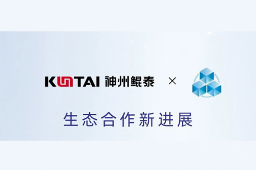 eco-KunTai丨金年会与众合天元完成产品互认证