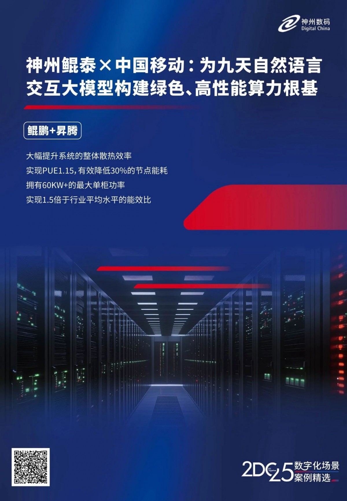 微信图片_20250218145242.jpg