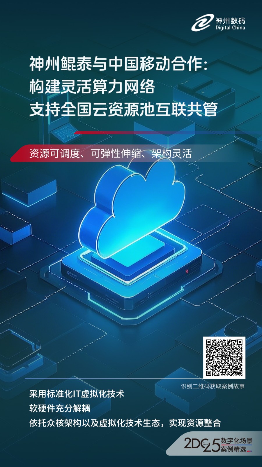 微信图片_20250227153929.jpg