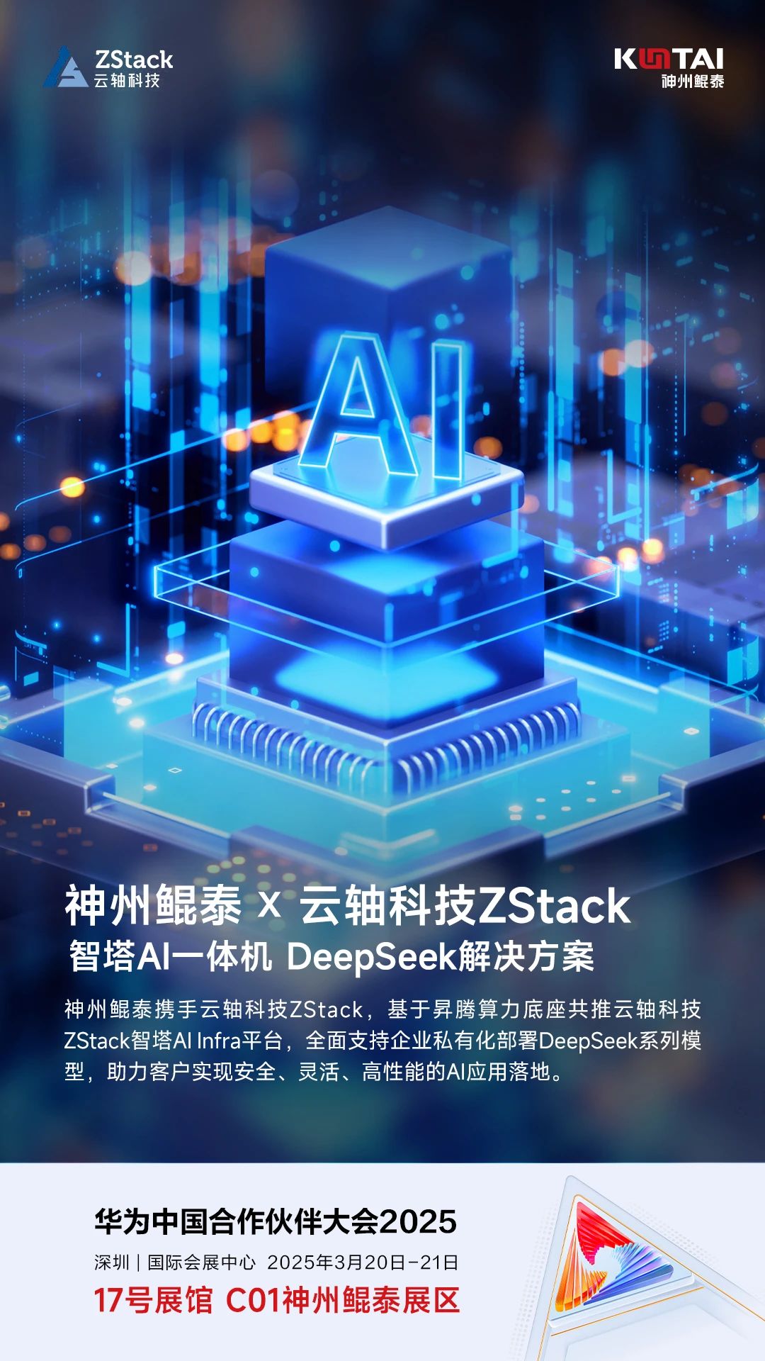 微信图片_20250319092216.jpg
