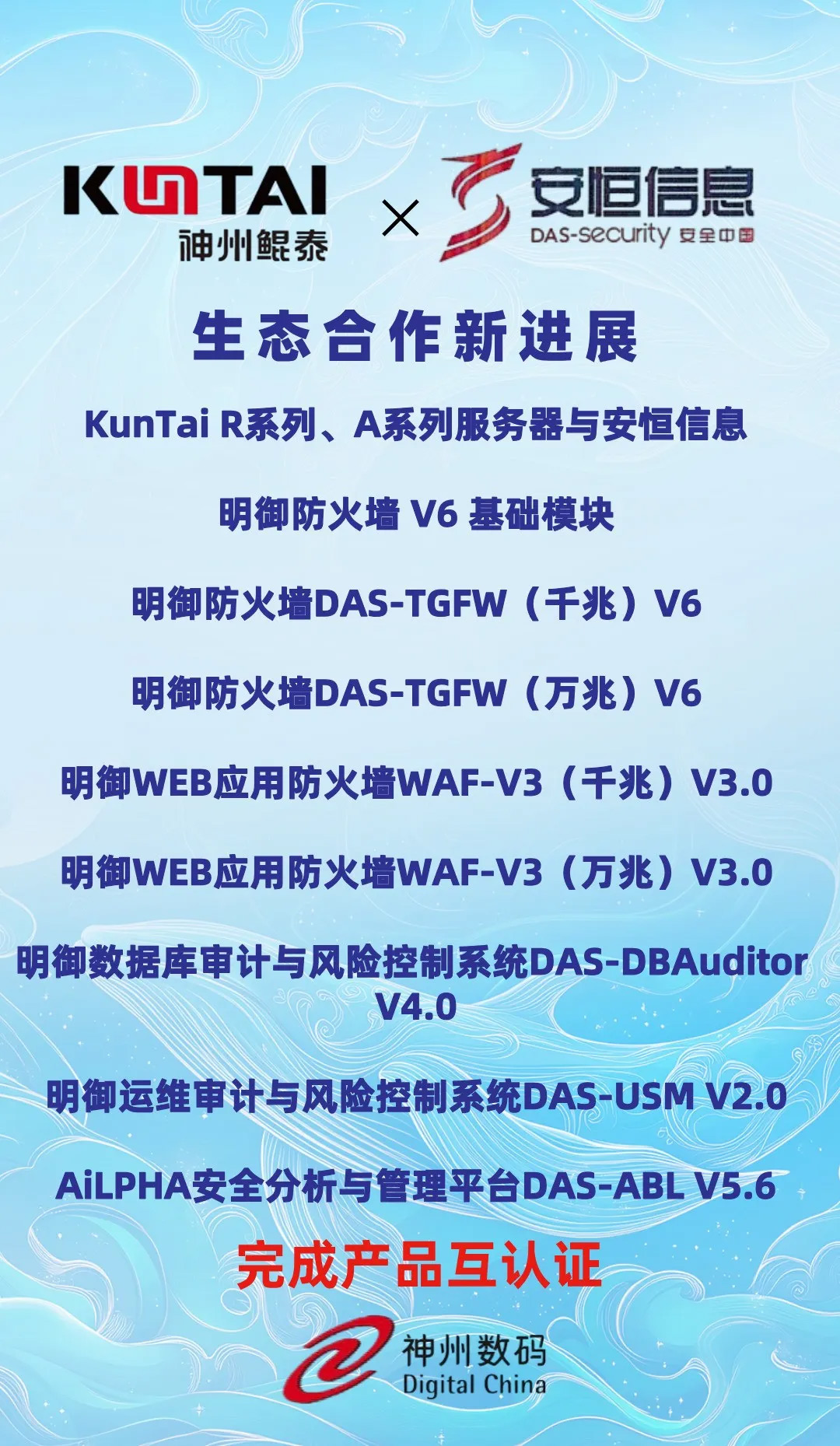 a9fb7331.png