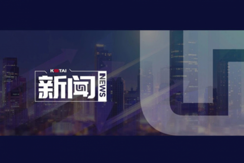 开高端网络及智算市场新局，金年会数码并购智邦大陆结硕果
